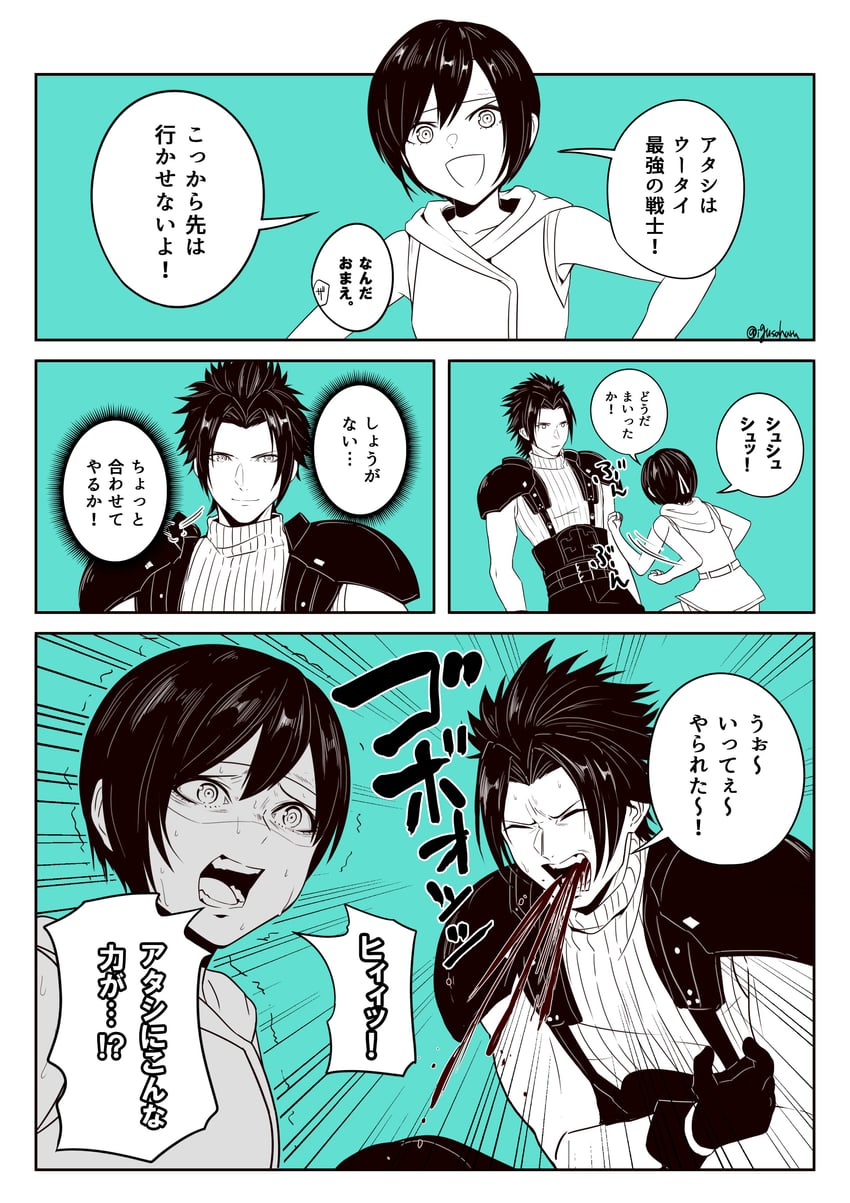 yuffie kisaragi and zack fair (final fantasy and 2 more) drawn by igusaharu