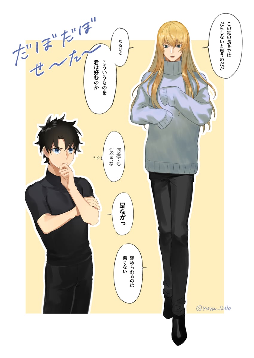 fujimaru ritsuka and kirschtaria wodime (fate and 1 more) drawn by yun_tai