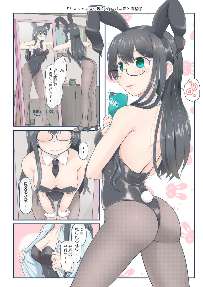 ooyodo (kantai collection) drawn by mimofu_(fullhighkick)