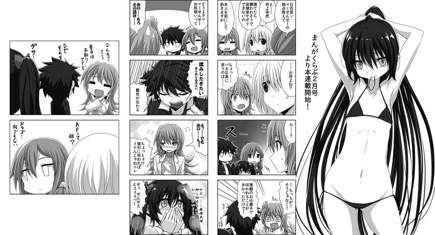gotoba sora, sanada tatsuki, usami eru, kozuka hikari, and mamiya nanami (original and 1 more) drawn by watarui