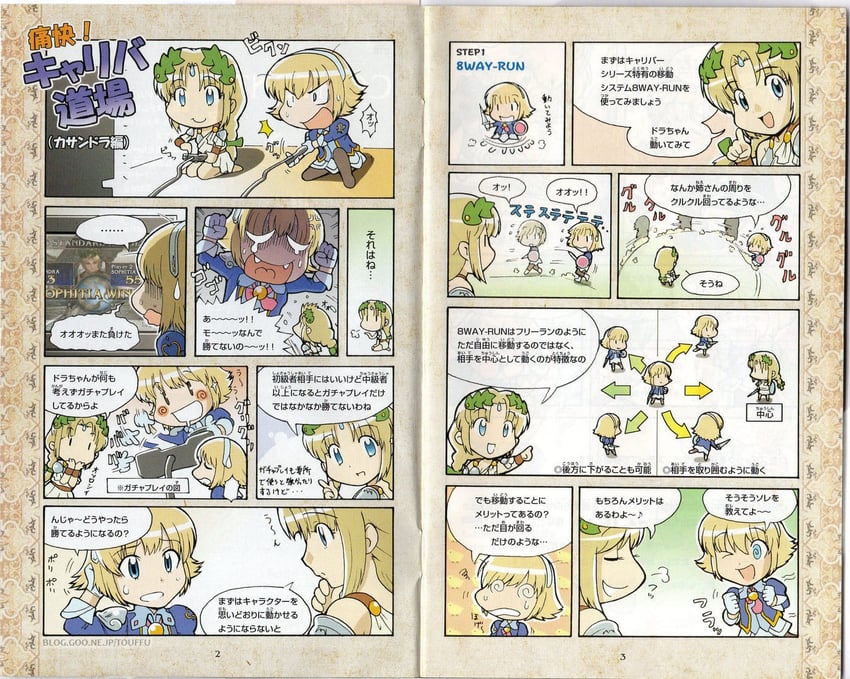 cassandra alexandra and sophitia alexandra (soulcalibur and 1 more) drawn by tsushima_daisuke