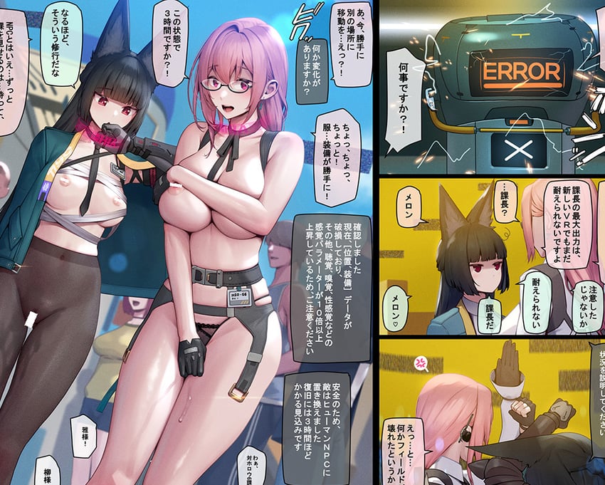 hoshimi miyabi and tsukishiro yanagi (zenless zone zero) drawn by mana_(remana)