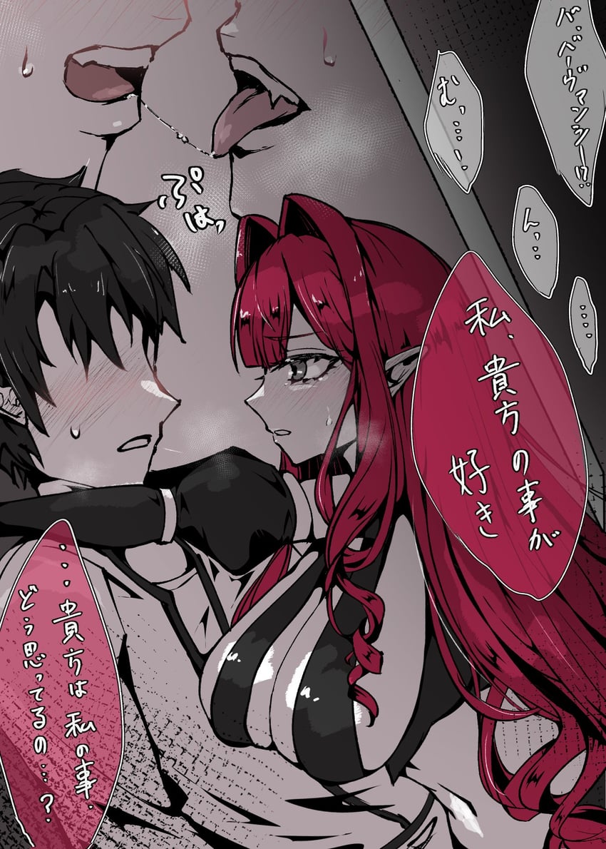 fujimaru ritsuka and baobhan sith (fate and 1 more) drawn by satou_nui