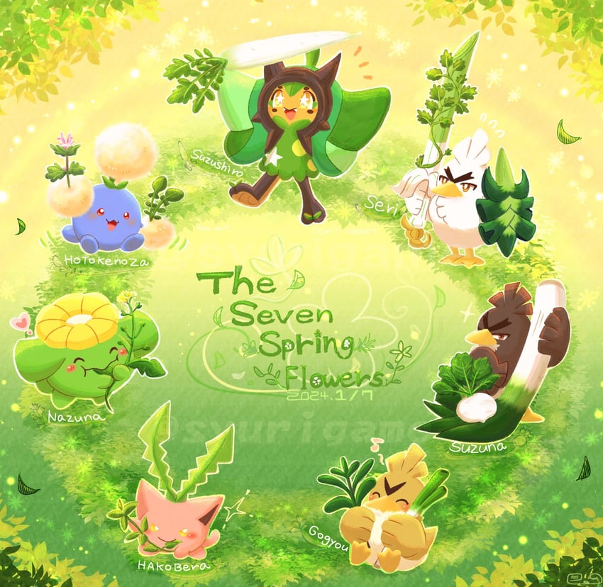 ogerpon, hoppip, sirfetch'd, jumpluff, skiploom, and 1 more (pokemon) drawn by shuri_(syurigame)