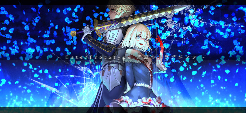 arthur pendragon and sajou manaka (fate and 1 more) drawn by bangosu