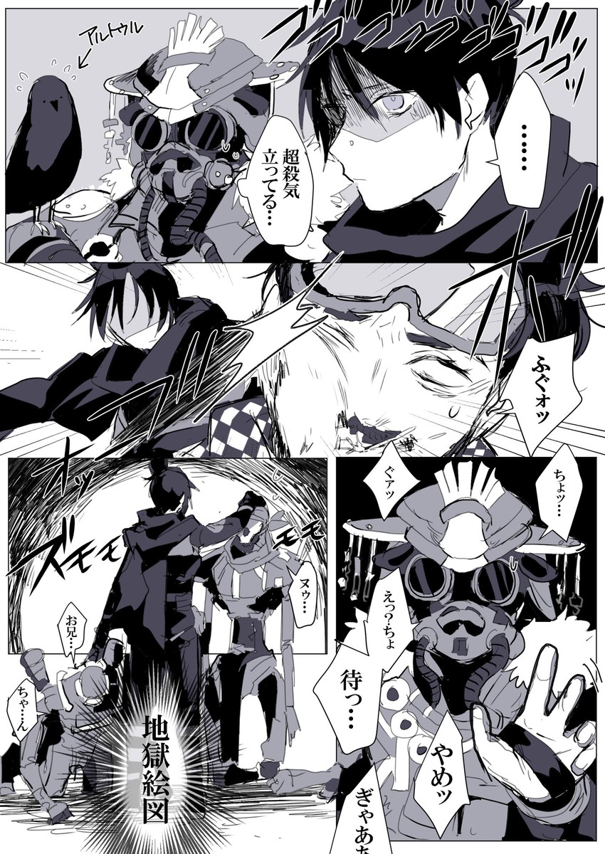 wraith, mirage, bloodhound, revenant, pathfinder, and 1 more (apex legends) drawn by shirasu_uni
