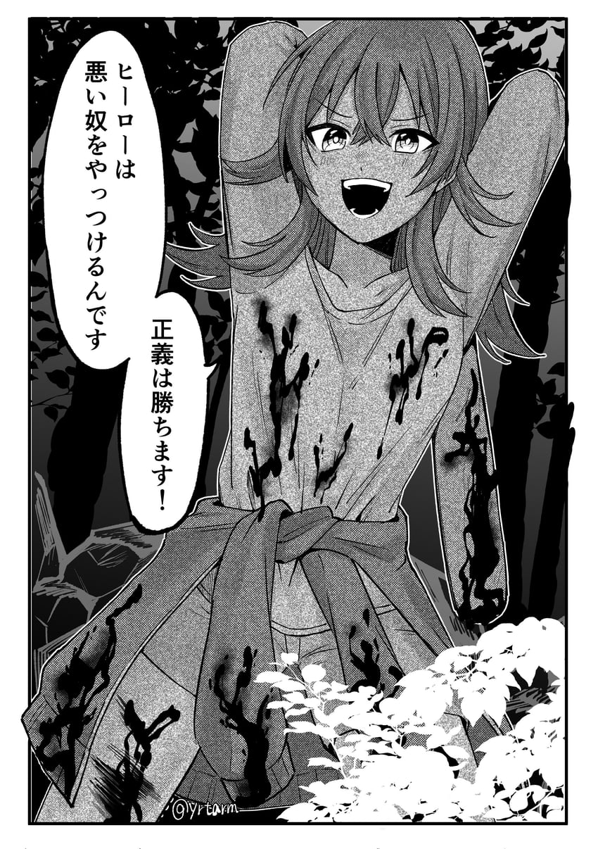 komiya kaho (idolmaster and 1 more) drawn by yurutsuaruma