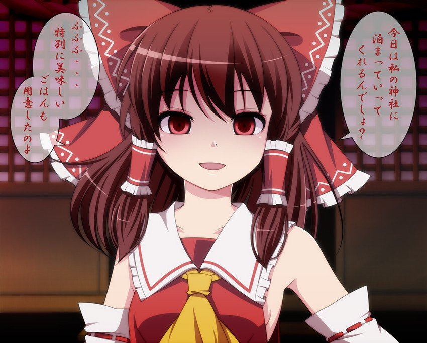 hakurei reimu (touhou) drawn by haruki_(colorful_macaron)