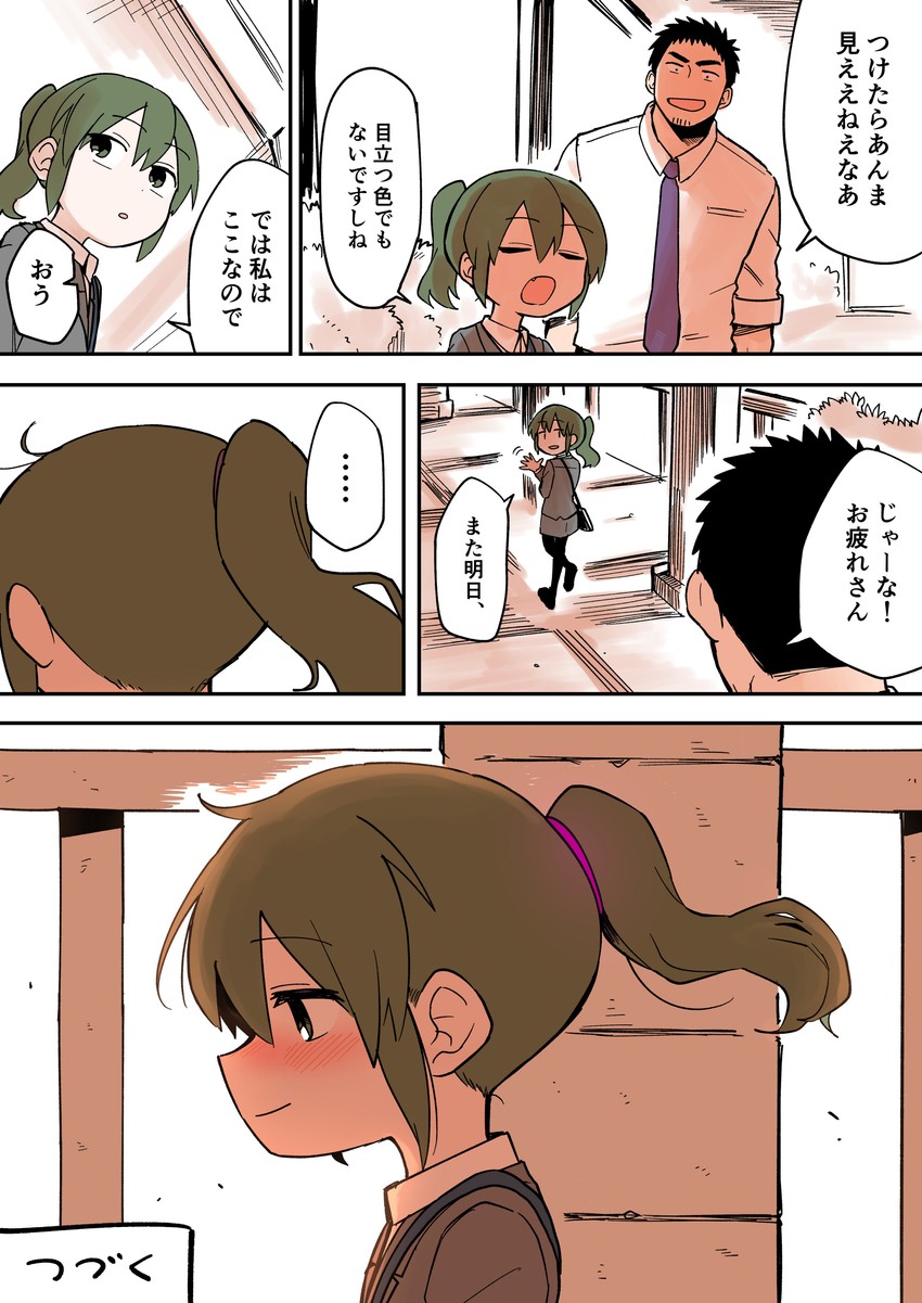 igarashi futaba and takeda harumi (senpai ga uzai kouhai no hanashi) drawn by shiromanta