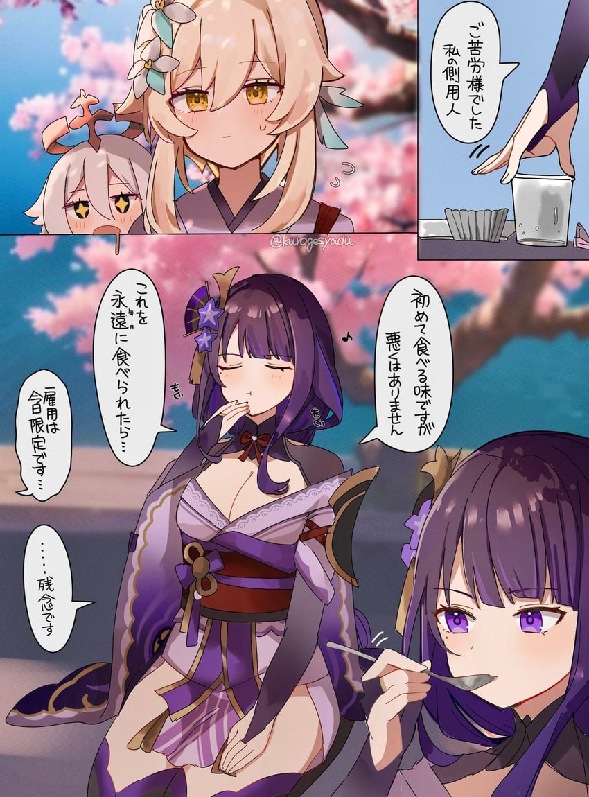 lumine, raiden shogun, and paimon (genshin impact) drawn by kuromu_shado