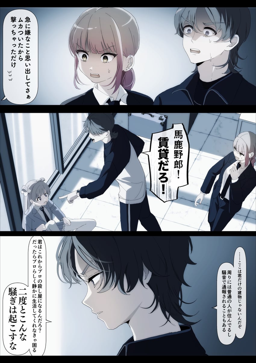 utsumi sakura, kogure ruka, and azumaya haruka (sakura no sekai) drawn by tsuruse