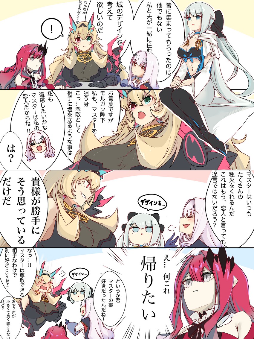 baobhan sith, morgan le fay, melusine, and barghest (fate and 1 more) drawn by anmochi_mochi
