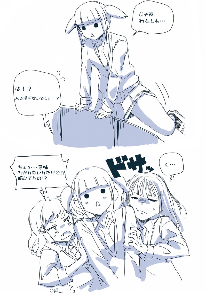 minami koharu, mima sachi, and futaki shiki (watashi ga motenai no wa dou kangaetemo omaera ga warui!) drawn by okiru