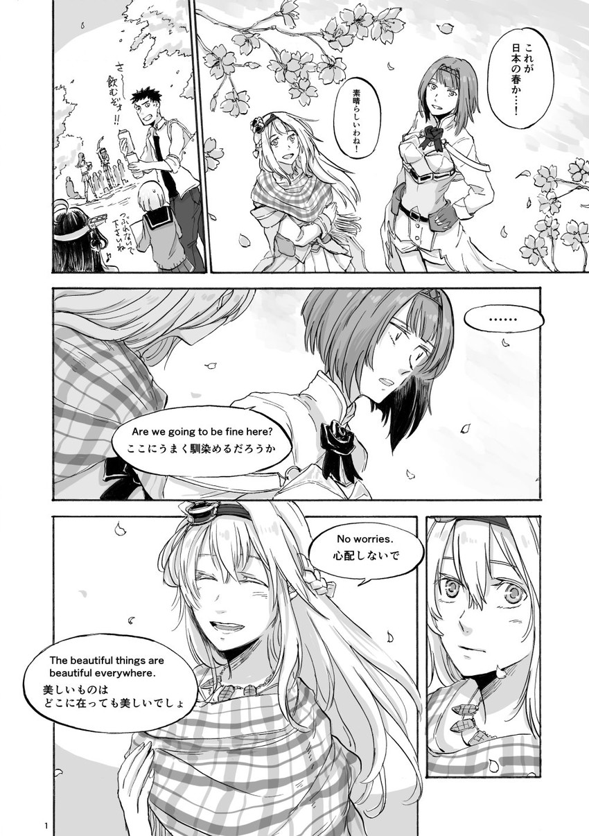 admiral, kongou, hamakaze, kitakami, ooi, and 3 more (kantai collection) drawn by yamada_rei_(rou)