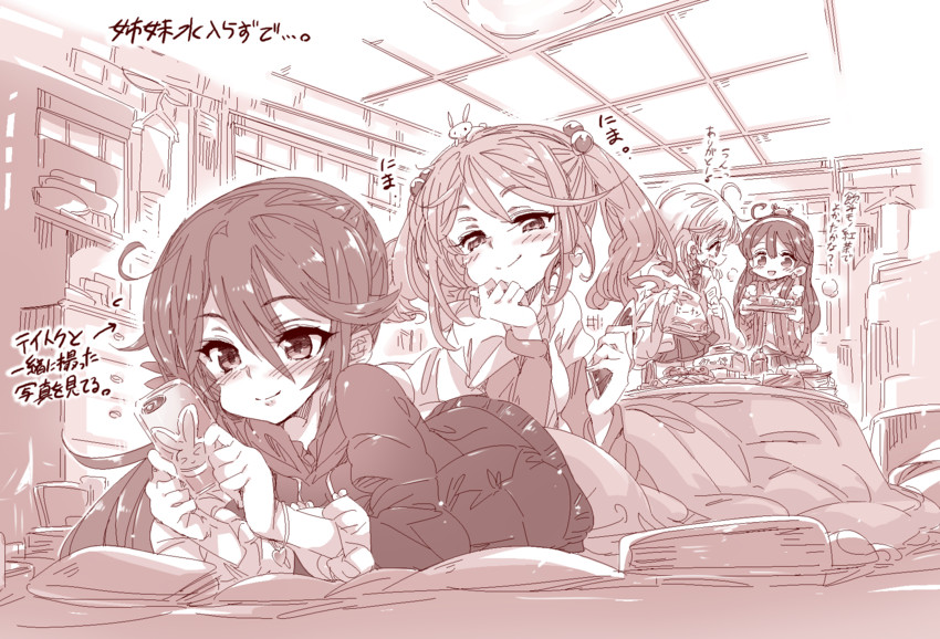 ushio, akebono, sazanami, oboro, ushio kai ni, and 1 more (kantai collection) drawn by kugimiya_atsuki
