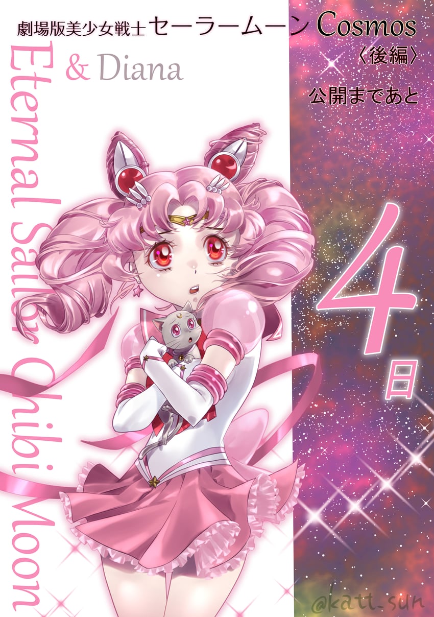 chibi usa, sailor chibi moon, diana, and super sailor chibi moon (bishoujo senshi sailor moon and 2 more) drawn by katt_sun