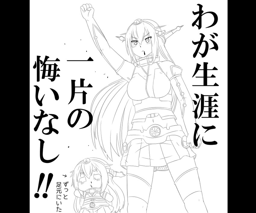 nagato (kantai collection and 1 more) drawn by yuureidoushi_(yuurei6214)