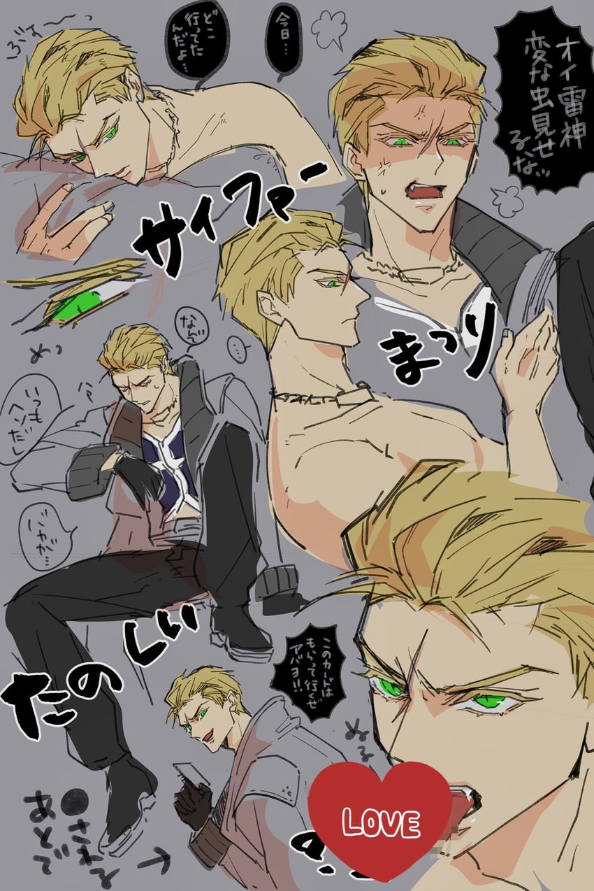 seifer almasy (final fantasy and 1 more) drawn by eni_(yoyogieni)