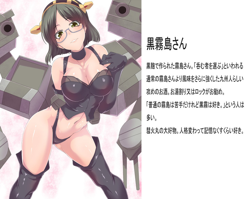 kirishima (kantai collection) drawn by suikamaru