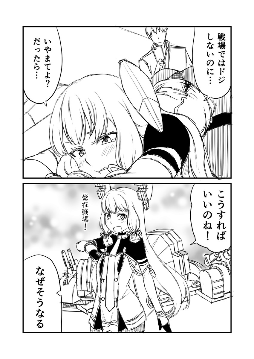admiral, murakumo, and murakumo kai ni (kantai collection) drawn by ha_akabouzu