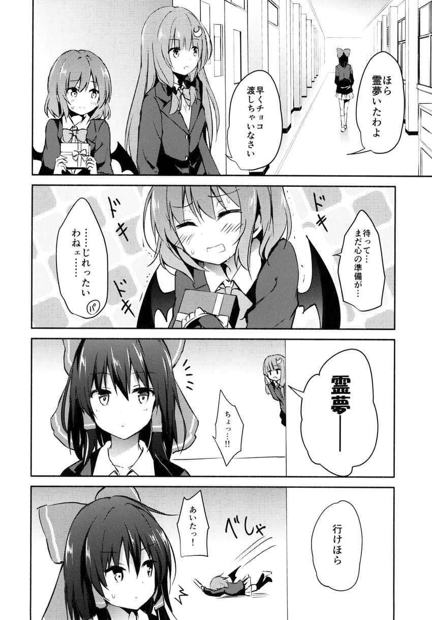 hakurei reimu, remilia scarlet, and patchouli knowledge (touhou) drawn by hyurasan
