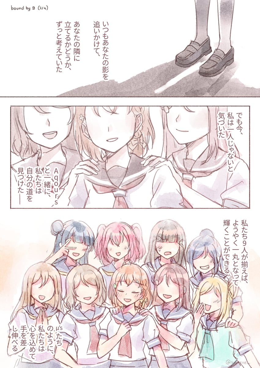 watanabe you, tsushima yoshiko, sakurauchi riko, takami chika, matsuura kanan, and 4 more (love live! and 1 more) drawn by sioneve