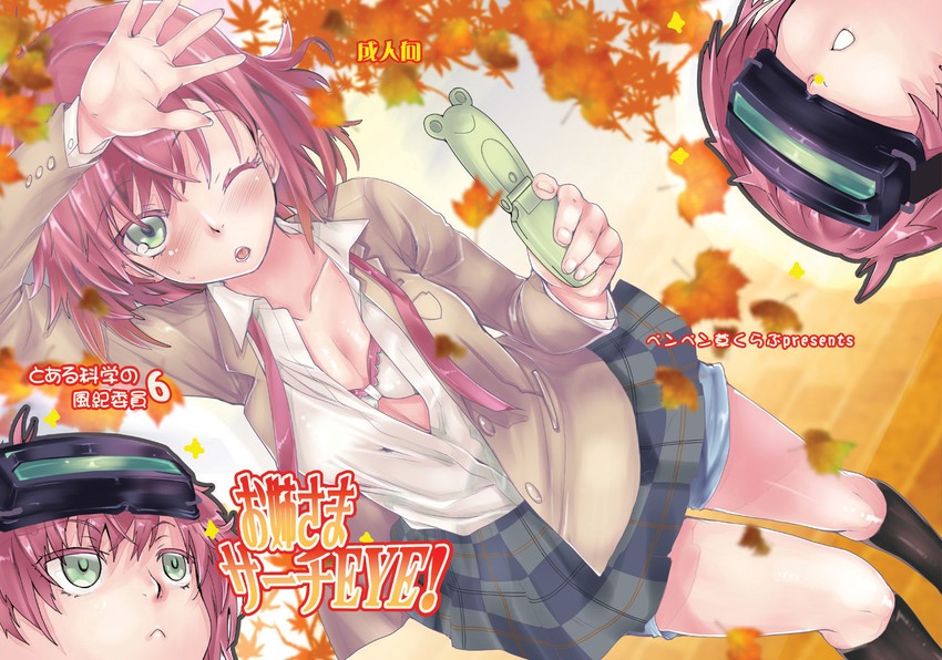 misaka mikoto and misaka imouto (toaru majutsu no index and 1 more) drawn by katase_minami