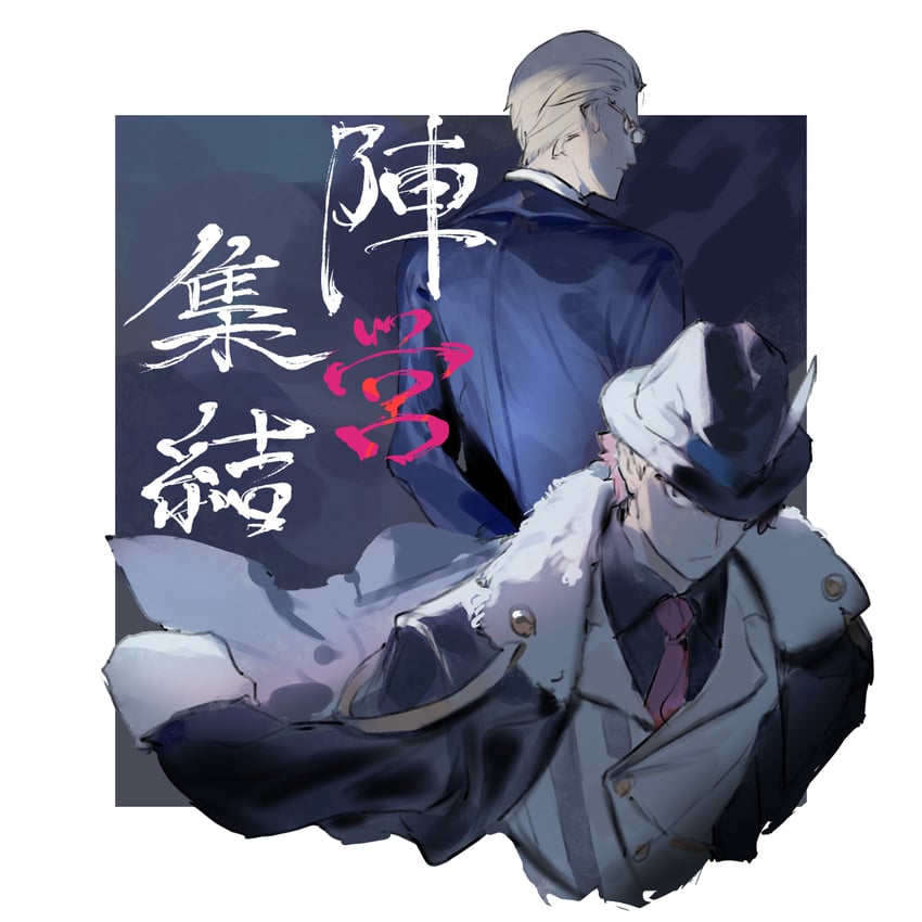jelky the swift ink and hidow the clamp (ishura) drawn by kureta_(nikogori)