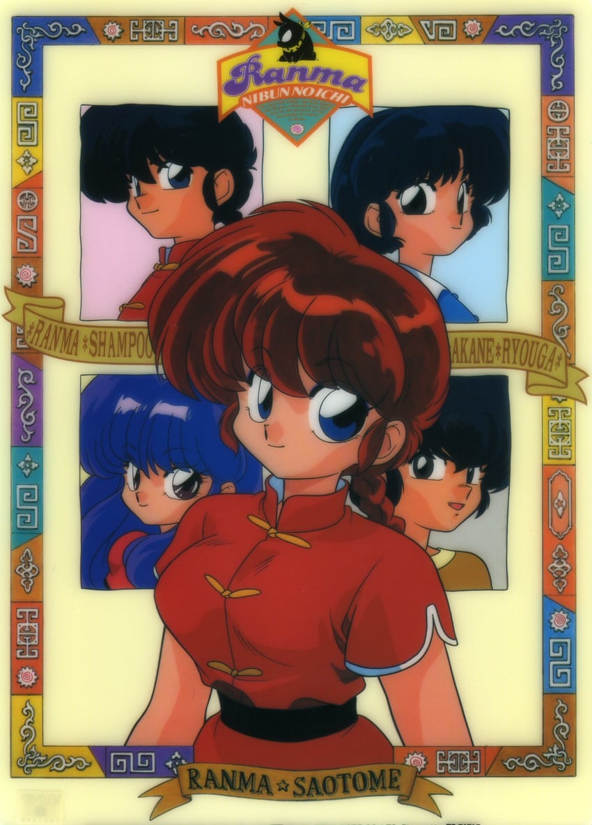 ranma-chan, shampoo, tendou akane, saotome ranma, p-chan, and 1 more (ranma 1/2) drawn by nakajima_atsuko