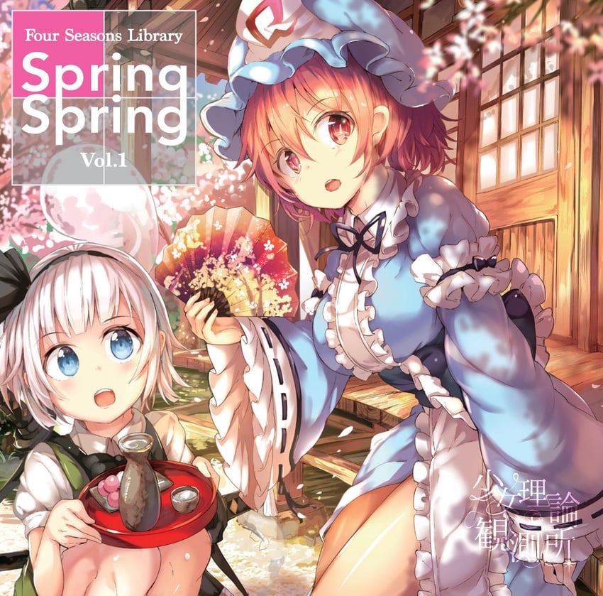 konpaku youmu and saigyouji yuyuko (touhou and 1 more) drawn by umagenzin