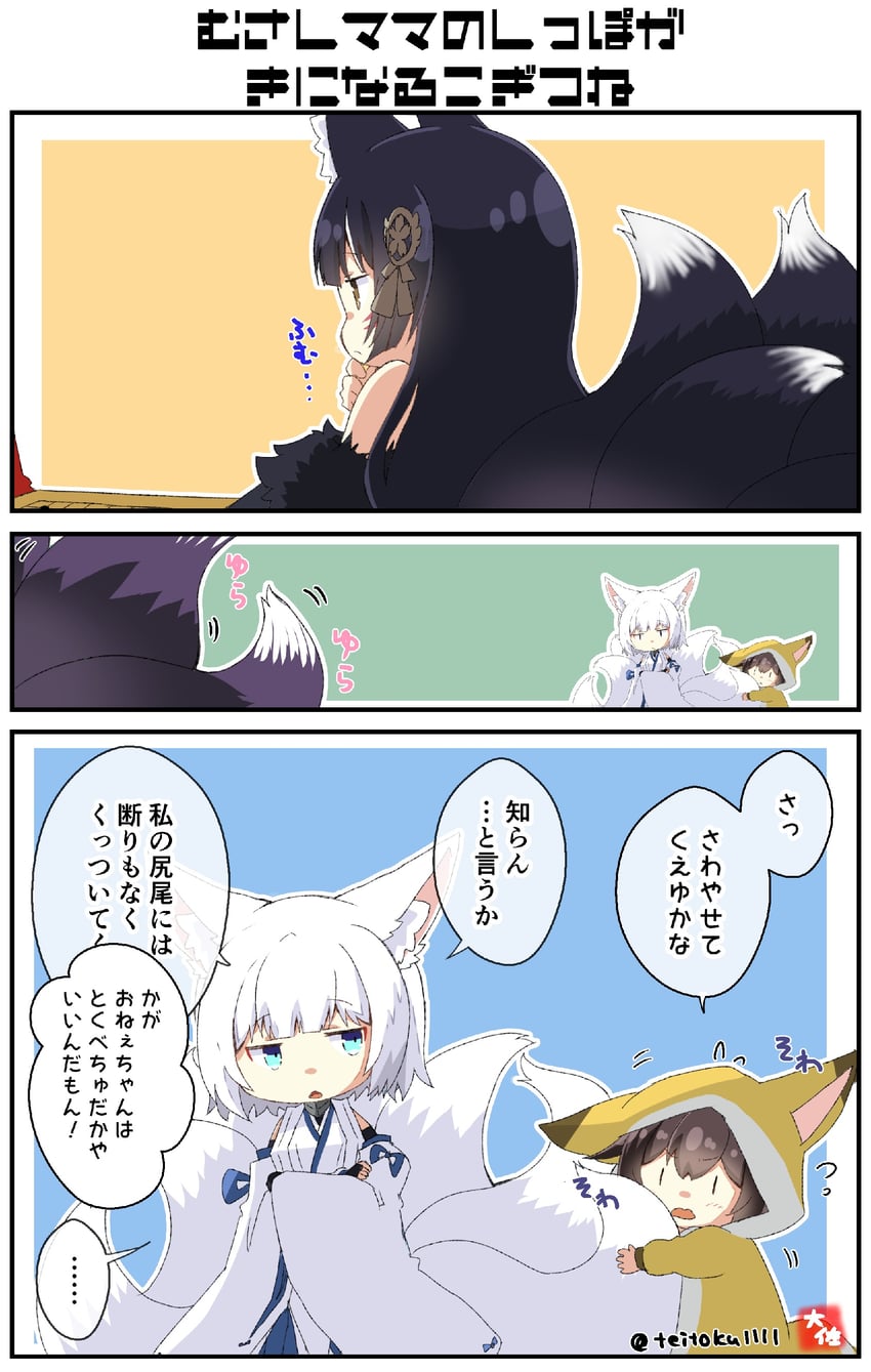 kaga and musashi (kantai collection and 1 more) drawn by taisa_(kari)