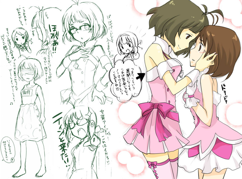 akizuki ritsuko, otonashi kotori, akizuki ryo, mizutani eri, and hidaka ai (idolmaster and 1 more) drawn by ichika_(rainyrainy)