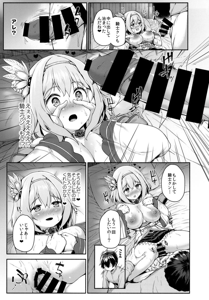 yui and yuuki (princess connect!) drawn by sakimori_dan