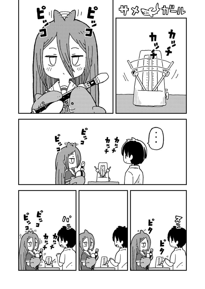 fukada ichika and umitsuki natsuzou (original) drawn by yukimoto_shuuji_(gurigura)
