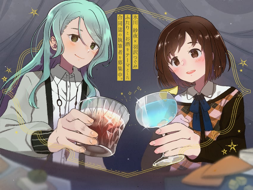 hikawa sayo and hazawa tsugumi (bang dream!) drawn by ika_(hinatu1992)
