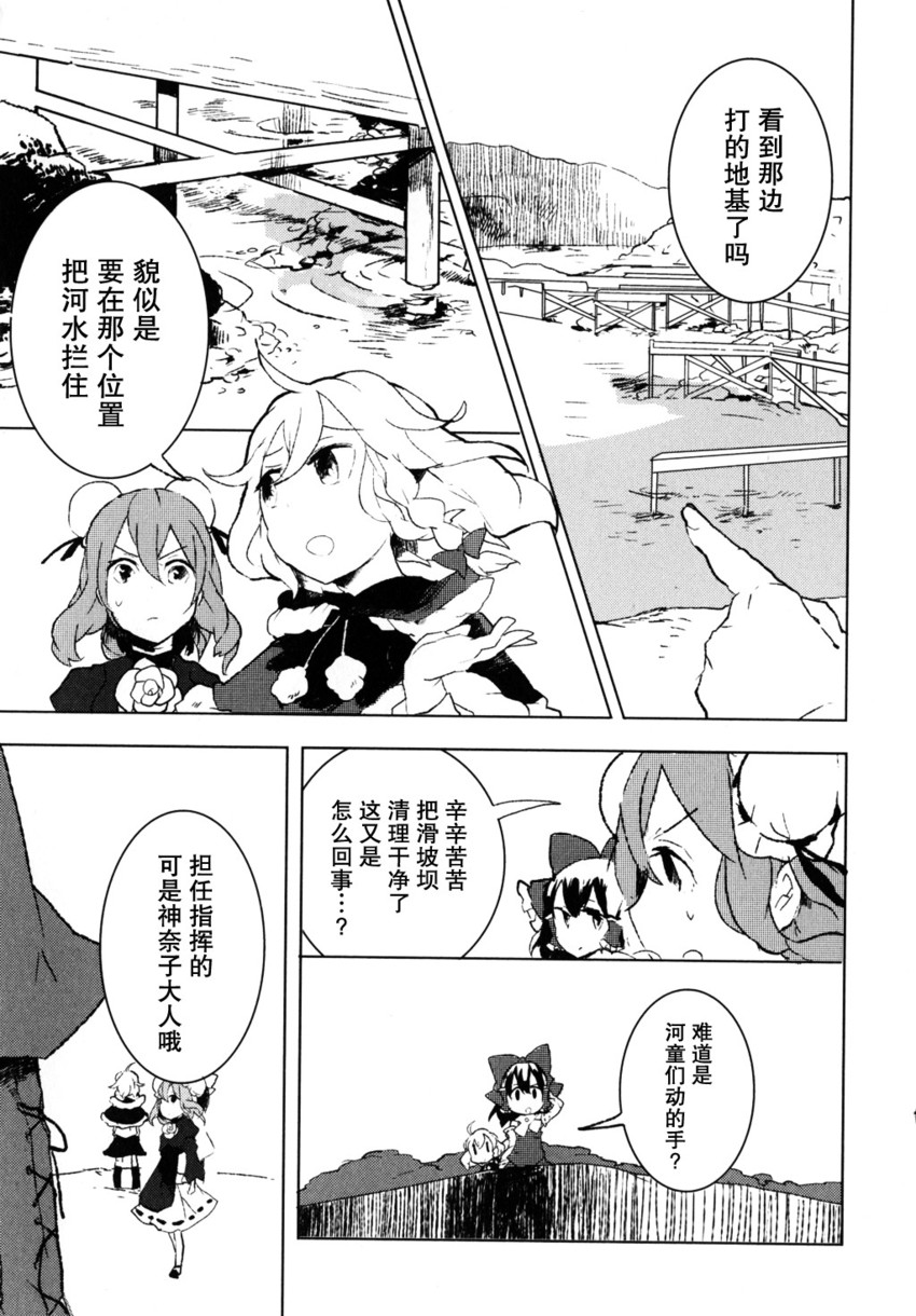 hakurei reimu, kirisame marisa, kochiya sanae, and ibaraki kasen (touhou) drawn by azuma_aya
