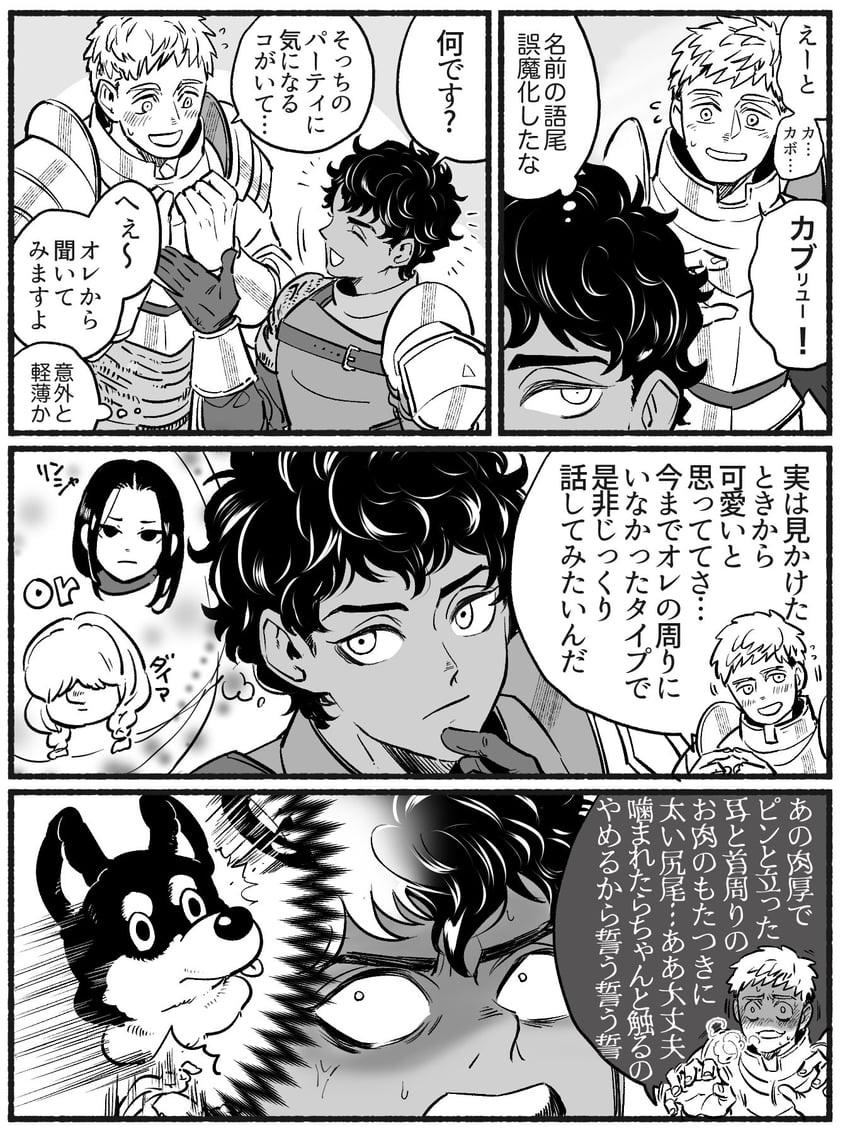 laios touden, kabru, kuro, rin, and dia (dungeon meshi) drawn by shino_(shino054)