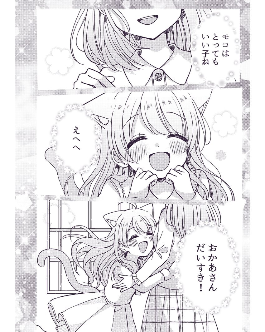 moco (fushigi na neko no machi meltier) drawn by sakura_oriko