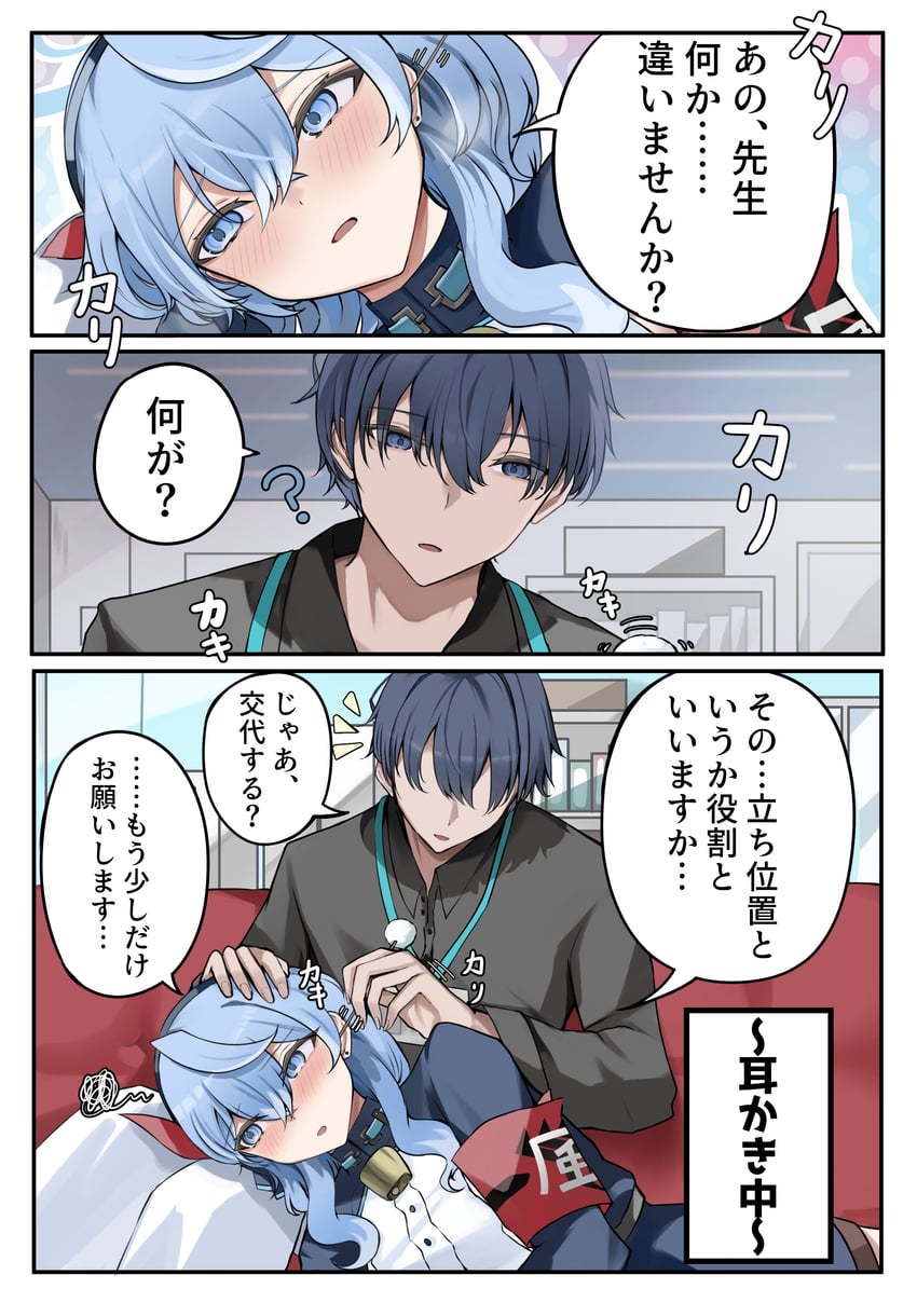 sensei and ako (blue archive) drawn by san_(harutuki_3)