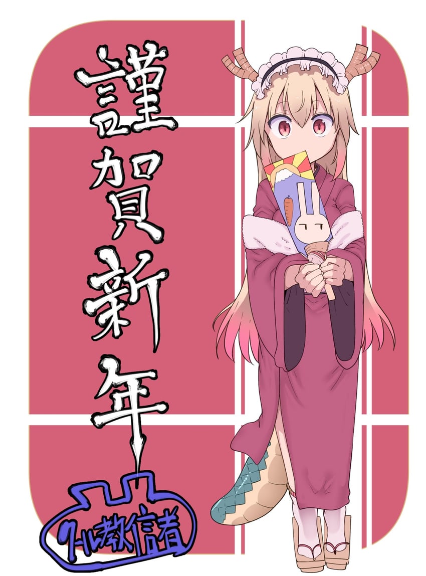 tohru (kobayashi-san chi no maidragon) drawn by cool-kyou_shinja