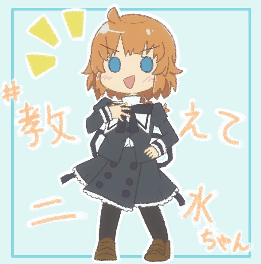 futagawa fumi (assault lily) drawn by yuzuki_suzuha