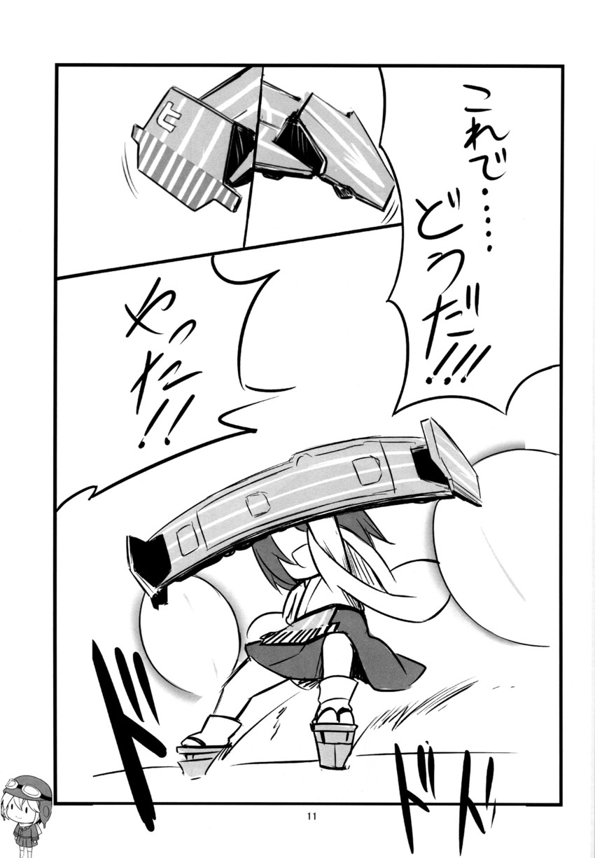 hiryuu, fairy, type 99 dive bomber fairy, and gundam x divider (kantai collection and 2 more) drawn by shishigami_(sunagimo)