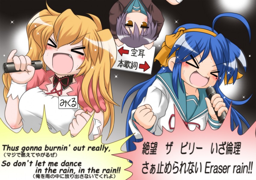 suzumiya haruhi, nagato yuki, izumi konata, asahina mikuru, patricia martin, and 2 more (suzumiya haruhi no yuuutsu and 1 more) drawn by gaketsu