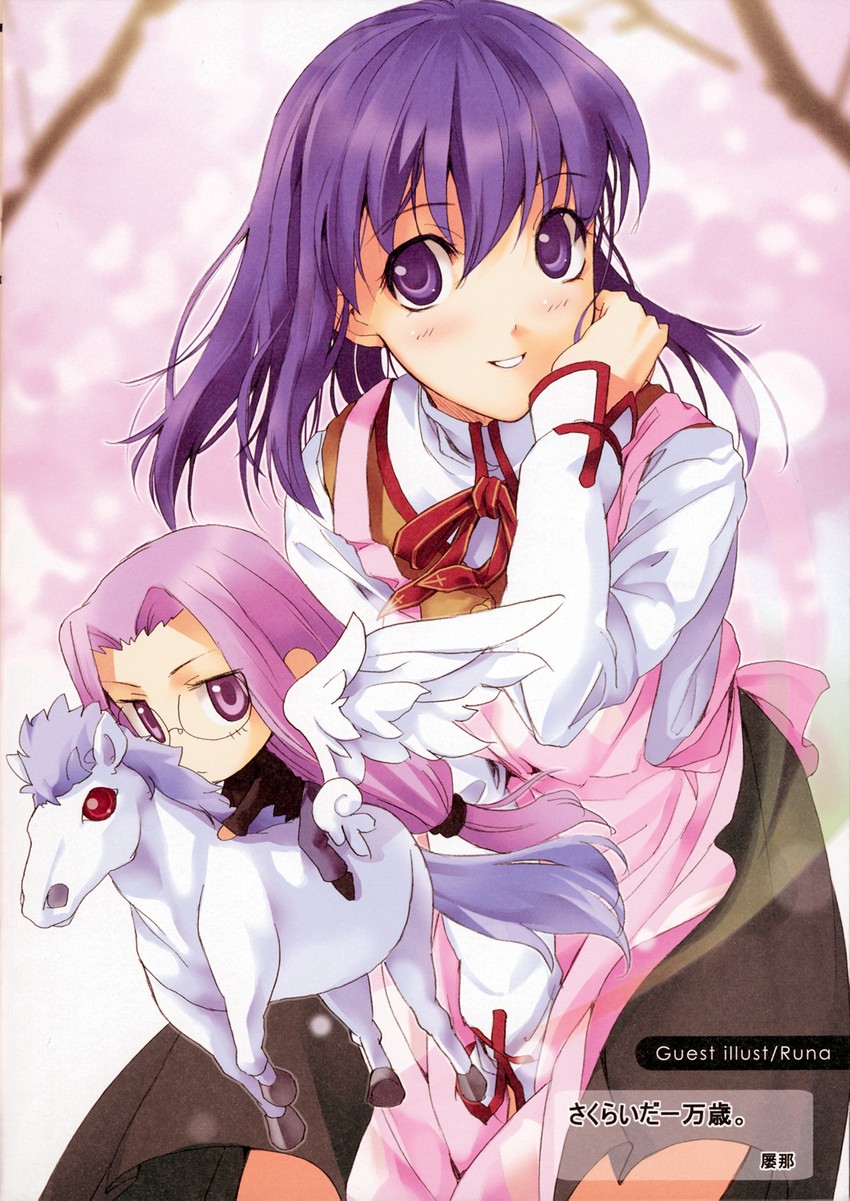 matou sakura, medusa, and bellerophon (fate and 1 more)