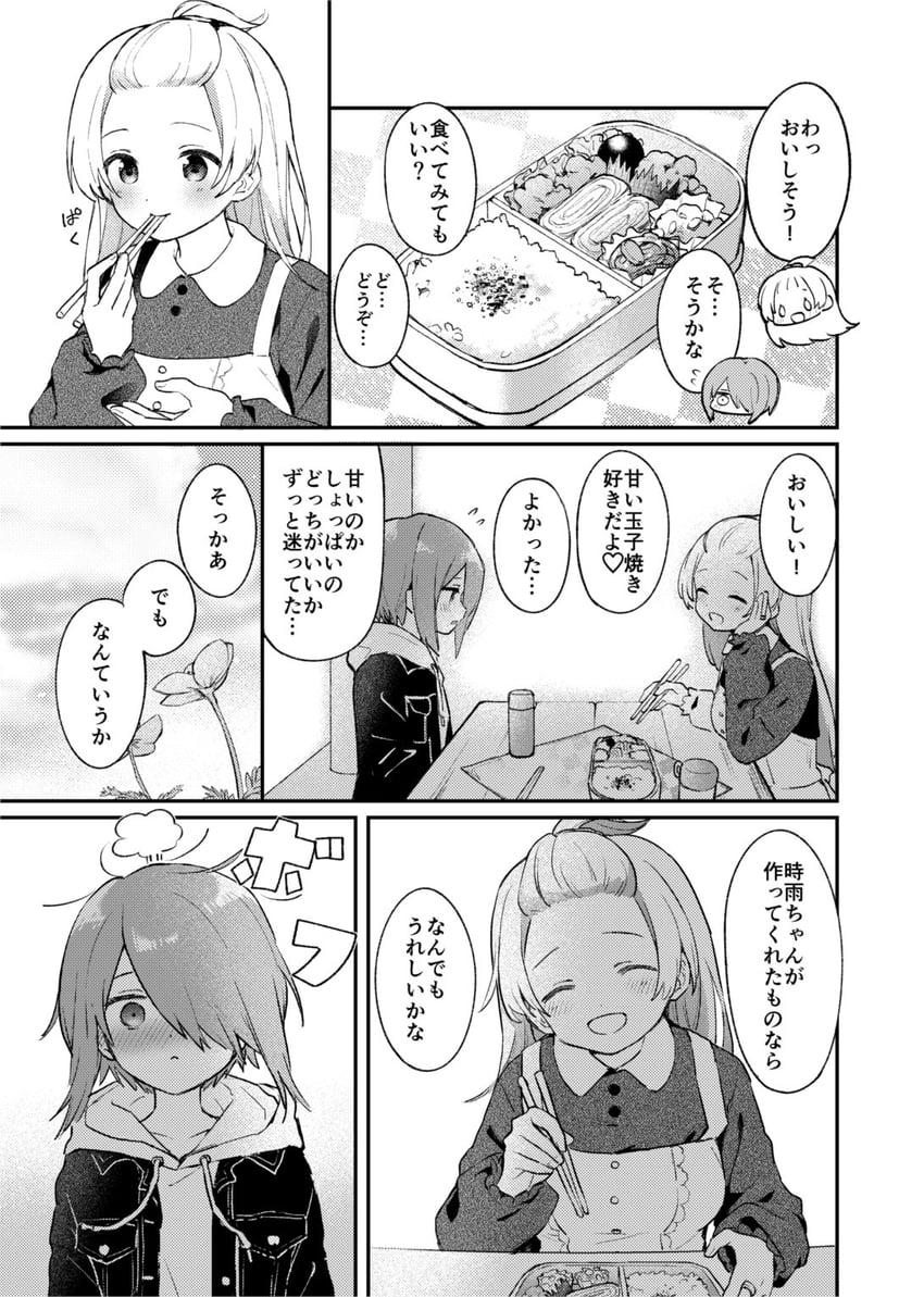 miyabi shigure and azumi hagumu (mahou shoujo madoka magica and 1 more) drawn by boyano