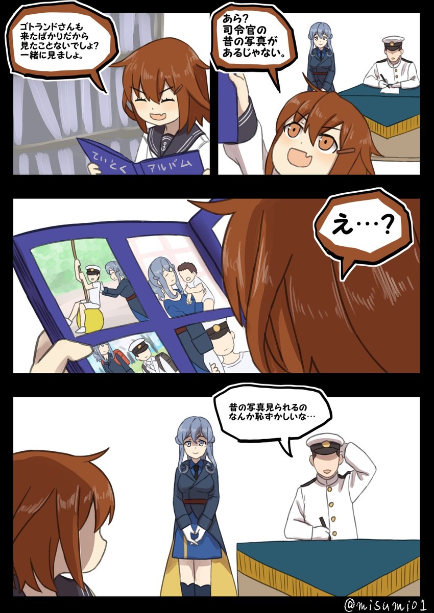 admiral, ikazuchi, gotland, and gotland kai (kantai collection) drawn by misumi_(niku-kyu)