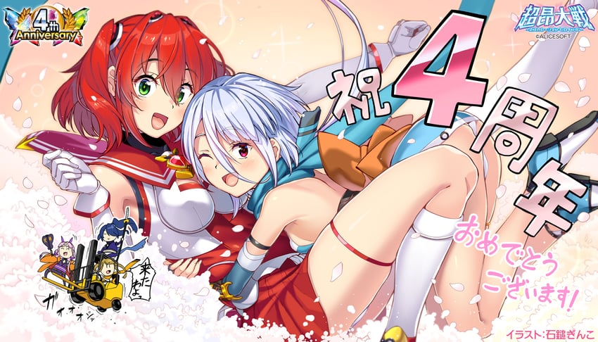 sonozaki akari, ikusabe inori, esca ruby, suzumori raika, mutsuka, and 1 more (choukou and 1 more) drawn by gin_(ginshari)