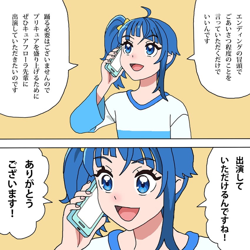 sora harewataru (precure and 1 more) drawn by shideboo_(shideboh)