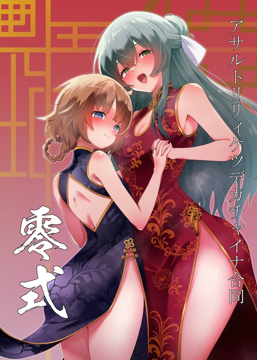 toki kureha and futagawa fumi (assault lily) drawn by henfushi