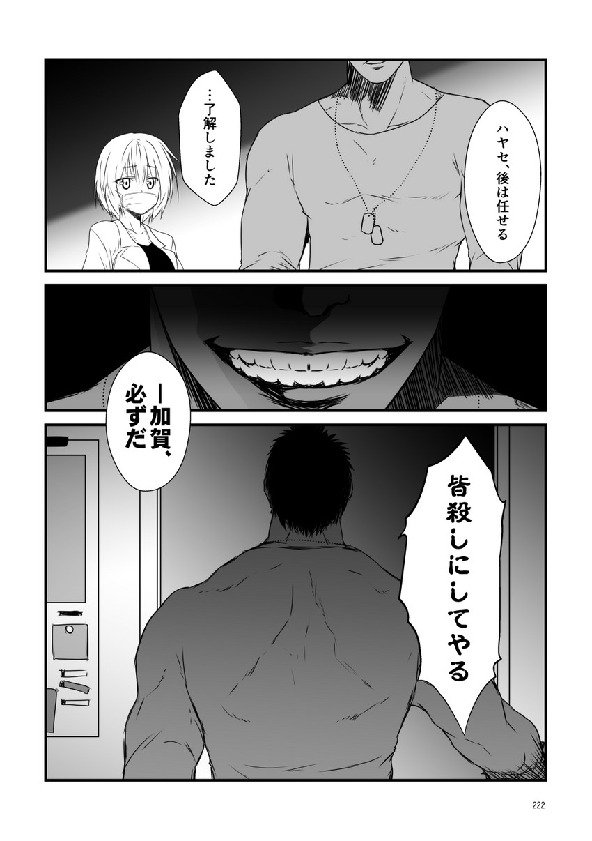 admiral, kamio reiji, and hayase ruriko (kantai collection) drawn by yua_(checkmate)